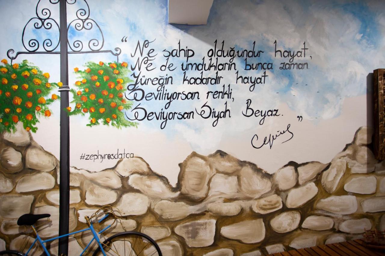 Zephyros City Otel داتْشا المظهر الخارجي الصورة
